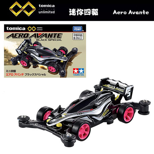 TOMY多美卡合金车模型黑盒无限田宫联名阿凡达AVANTE迷你四驱黑色