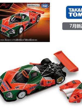 新品 TOMY多美卡黑盒无限Racing马自达787B勒芒赛事涂装合车模型
