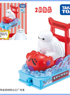 TOMY多美卡2月新品迪士尼巡游合金汽车模型 Dream梦想181号大白车