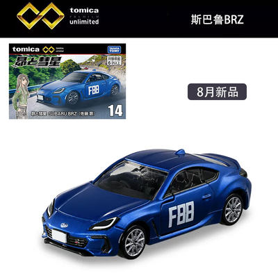 TOMY多美卡TPU无限14昴与彗星斯巴鲁BRZ合金小车收藏模型玩具摆件