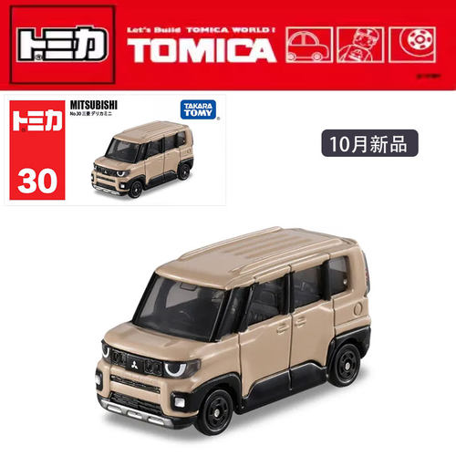 10月新车TOMY多美卡红白盒30号三菱得利卡面包车合金小车模型玩具