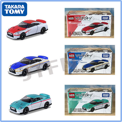 TOMY多美卡日产GTR新干线涂装E5 E6 E7合金小车模型男女收藏玩具