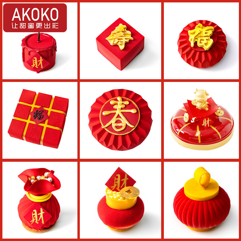 AKOKO中国风新年福袋慕斯蛋糕模具春节礼包灯笼西点装饰件烘焙模,厨房/烹饪用具,烘焙模具,淘宝优惠券,粉丝福利购,淘宝优惠卷