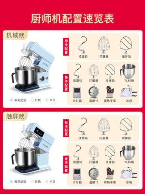 厨师机商用奶油打蛋搅拌揉面鲜奶机家用料理全自动和面机K1