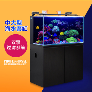 海水缸超白鱼缸水族箱中大型海水鱼缸珊瑚缸双动力背滤鱼缸1.2米