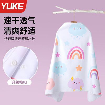 儿童速干浴巾游泳专用女童吸水毛巾男童运动便携式旅行健身沙滩巾
