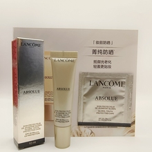 兰蔻菁纯臻颜防晒隔离乳 SPF50+PA+++10ml 正品专柜小样 妆前润色