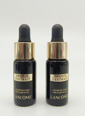 兰蔻黑金臻宠奢润精华蜜5ml