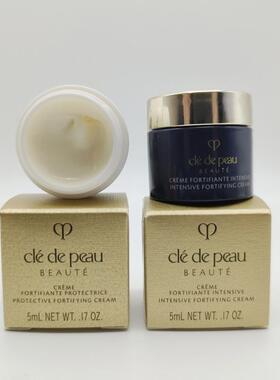 CPB肌肤之钥光采赋活修护霜5ml小样日间晚间保湿防护霜  国内专柜