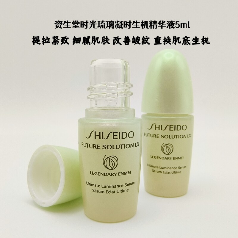 资生堂时光琉璃凝时生机精华液