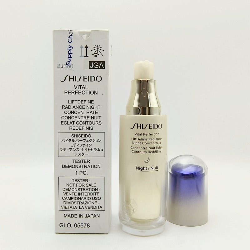 资生堂悦薇智感紧颜夜间精华40ml