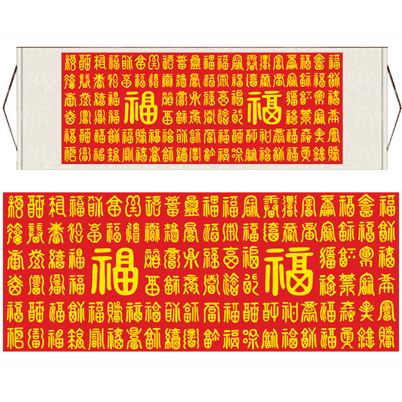 高清打印微术微喷卷轴画单幅包邮