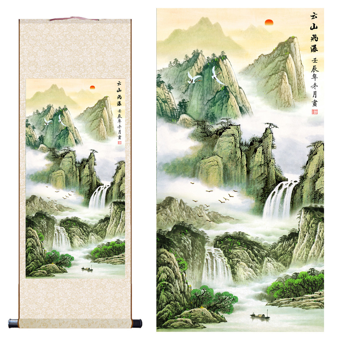 云山飞瀑 旭日东升 流水生财 客厅装饰卷轴挂画玄关山水画装饰画