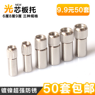 玻璃层板托橱柜隔板托架木板搁板层板拖钉全铁光芯板托螺丝层板托