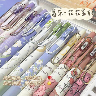 慕乐按动中性笔黑笔水笔st笔头葫芦头笔芯黑色ins日系风女生款高颜值少女心刷题笔顺滑按压式学生专用文具