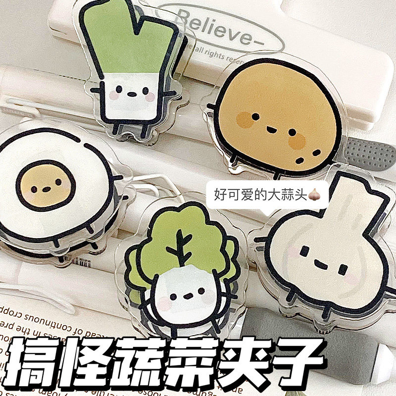 搞怪蔬菜便签夹卡通ins风高颜值图片