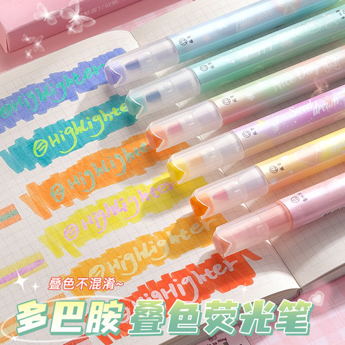 可叠色荧光笔双头高颜值1盒6支装