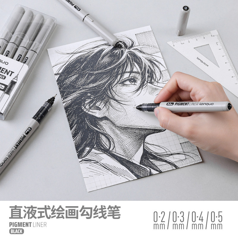 蓝果直液式针管勾线笔自控墨速干针管头防水不晕染手绘学生漫画描线笔美术用动漫绘画套装笔绘图手绘线稿描边