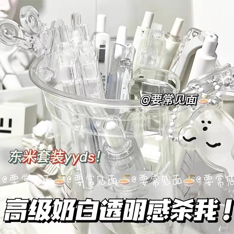 东米新款中性笔白月光系列高颜值st笔头ins风按动笔0.5mm学生考试专用黑色水笔好看的速干顺滑按压式刷题笔