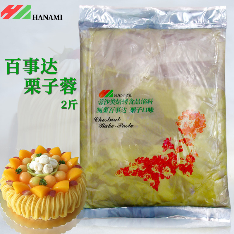 百事达栗子蓉1kg 面包蛋糕西点夹心装饰栗子泥蓉沙类烘烤食品馅料
