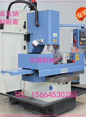 XK7136C数控铣床/小型数控加工中心/小铣床/7136高速铣床光机专机