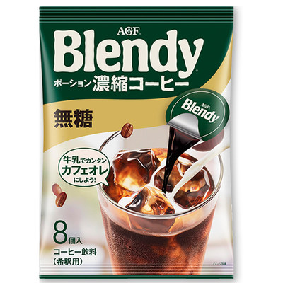 agfblendy胶囊咖啡冰咖啡方便