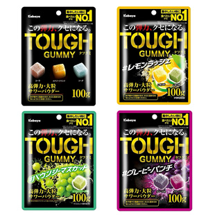 日本零食kabaya卡巴也TOUGH高弹咀嚼软糖葡萄柠檬味大粒QQ软糖