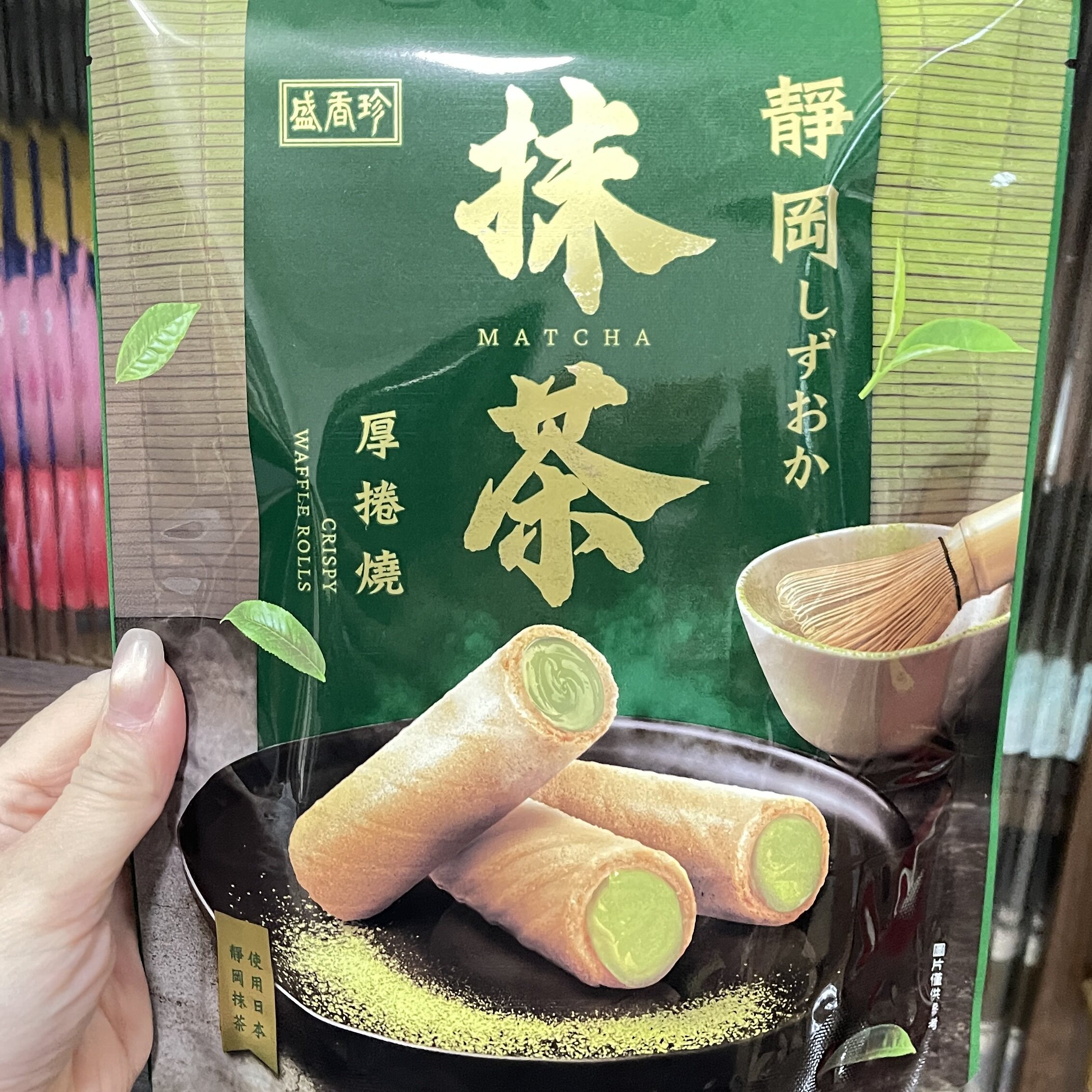 台湾进口盛香珍抹茶厚卷烧静冈抹茶奶油注心曲奇饼干蛋卷抹茶卷