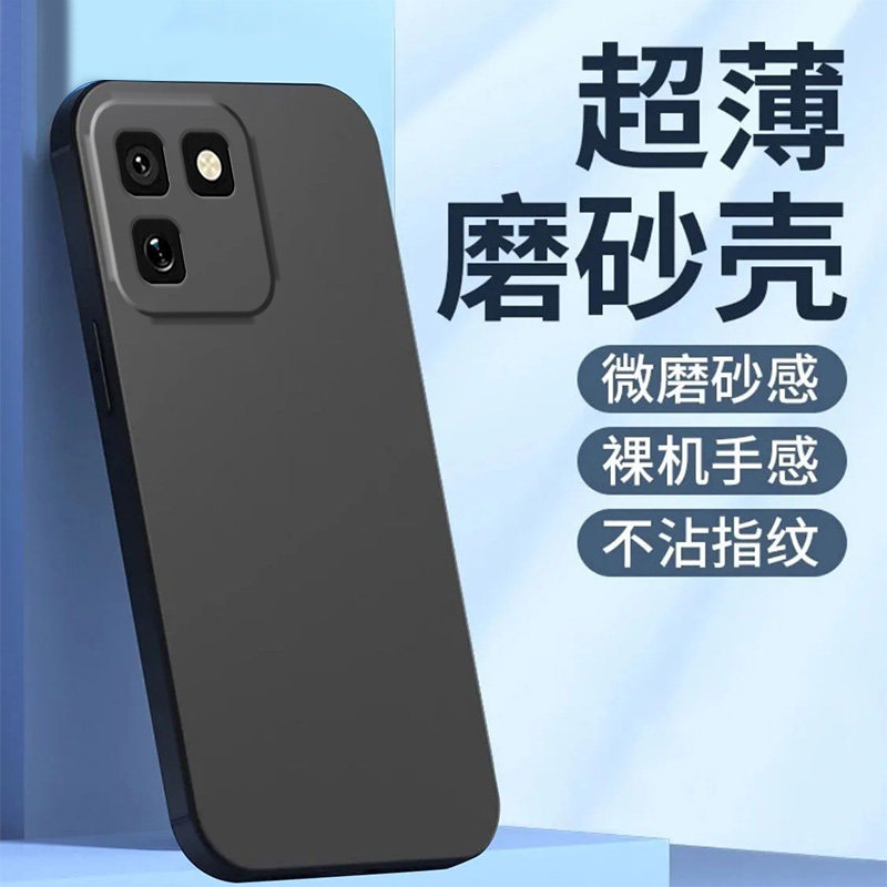 适用iqoo15t手机壳V2564A纯色ipoo15t彩绘15t新款爱酷L5t黑色iq0015t硅胶Iqqo15t超薄ioqo15t全包防摔保护套