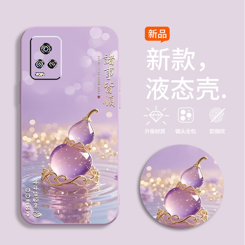 适用vivoS7手机壳V2020A新款vovos7彩绘步步高s7软壳Vlvos7水晶葫芦viovs硅胶Vos7全包vicos7防摔vlvo超薄潮