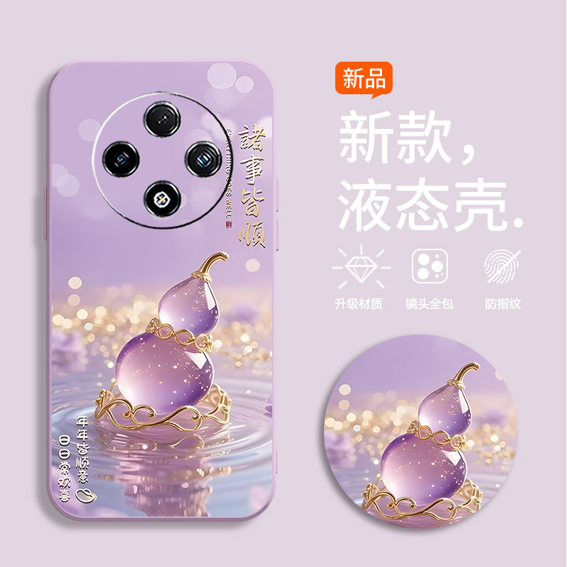 适用红米17c手机壳2409BRN2CC硅胶Rdemi17c软壳24o9BRN2CC彩绘Hm17c。新款Miui17c水晶葫芦hongmiL7c防摔全包