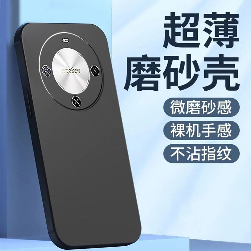 适用华为畅享70x手机壳 BRE-AL80彩绘唱响70×新款畅想7ox硅胶黑色纯色保护套超薄潮时尚全包防摔