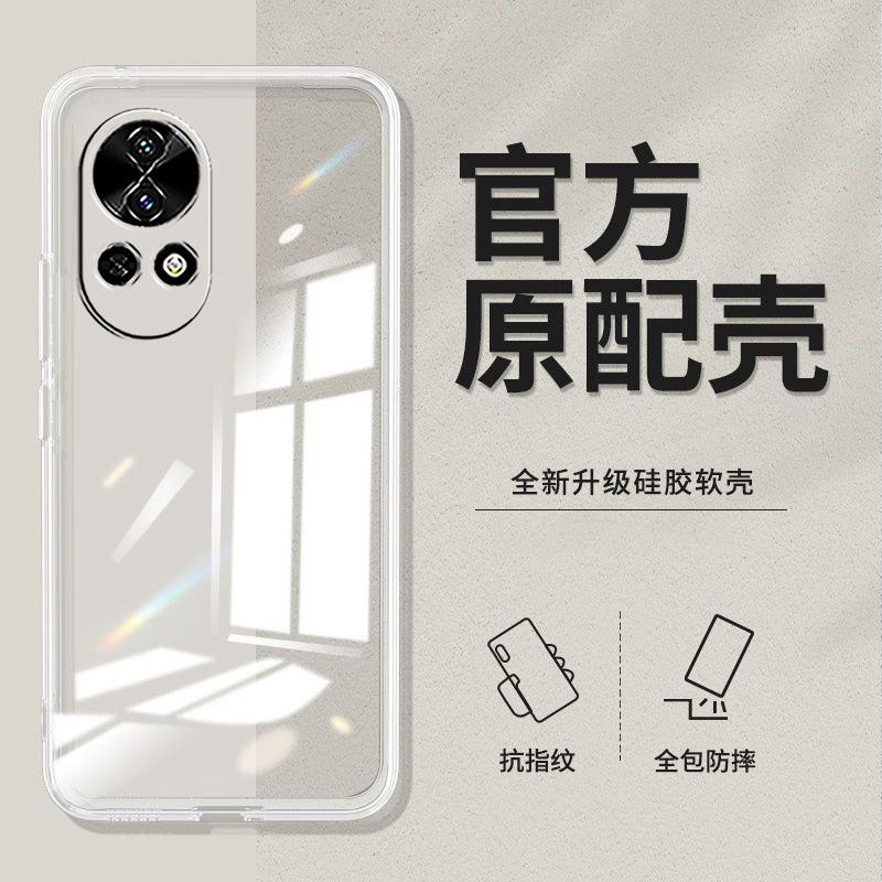 适用华为Nova12手机壳BLK-AL00软壳noval2防摔Hwn0va12硅胶化为Novα12新款BLK-ALo0透明潮超薄保护套时尚
