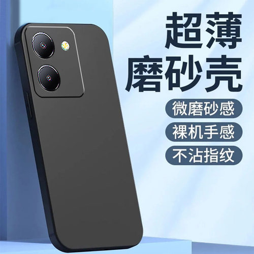 适用vivoY78手机壳V2278A黑色Voviy78彩绘viv0y78。硅胶vlvoy78纯色Voy78新款Vivioy78保护套vovoY78全包防摔