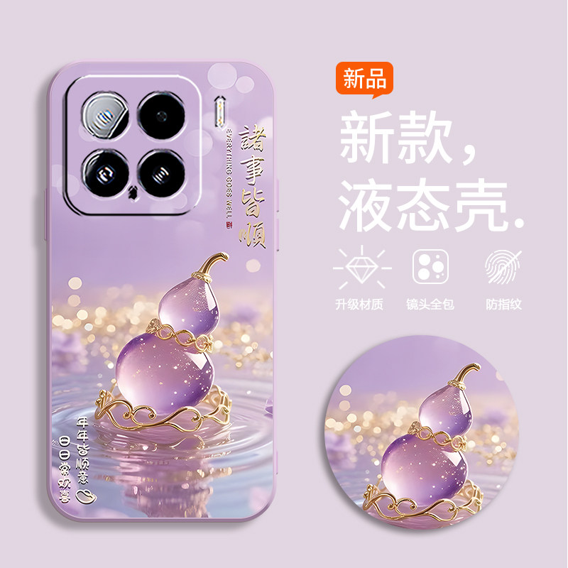 适用小米15手机壳24129PN74C水晶葫芦小咪 15硅胶miui 15彩绘小迷15新款24l29PN74C软壳xml5超薄潮全包防摔