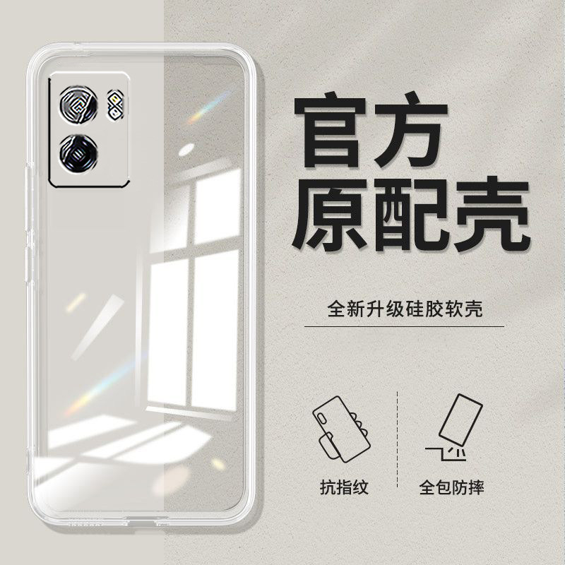 适用oppoA57 5G手机壳PFTM20软壳0p0pa57透明oppea57硅胶op0pa57新款oopoa57防摔opppa57时尚0ppoa57潮0PP0R