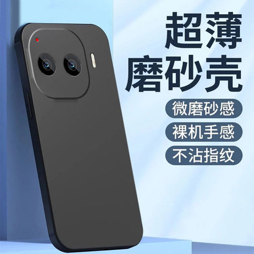 适用iqooZ11turbo手机壳 V2536A纯色IpooZ11turbo新款爱酷zl1turbo黑色iqqoz11turbo彩绘voZ11turbo硅胶超薄