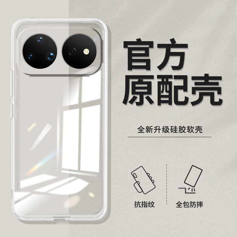 适用华为Nova16ultra手机壳HIP-AL00新款化为novα16ultra透明 nova16ultrα软壳Nova16uitra硅胶防摔潮全包