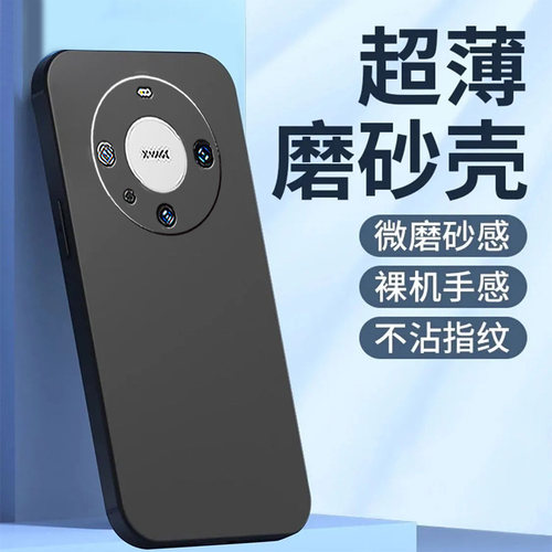 适用华为Mate60pro手机壳ALN-AL80黑色化为Mate6opro纯色Mate60pr0彩绘Hwmαte60pro新款ALN-AL8o硅胶全包潮