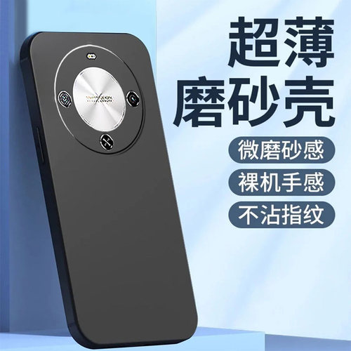 适用华为畅享70x活力版手机壳BRE-AL00a黑色唱响70×活力彩绘畅想7ox活力硅胶新款纯色时尚超薄全包防摔潮