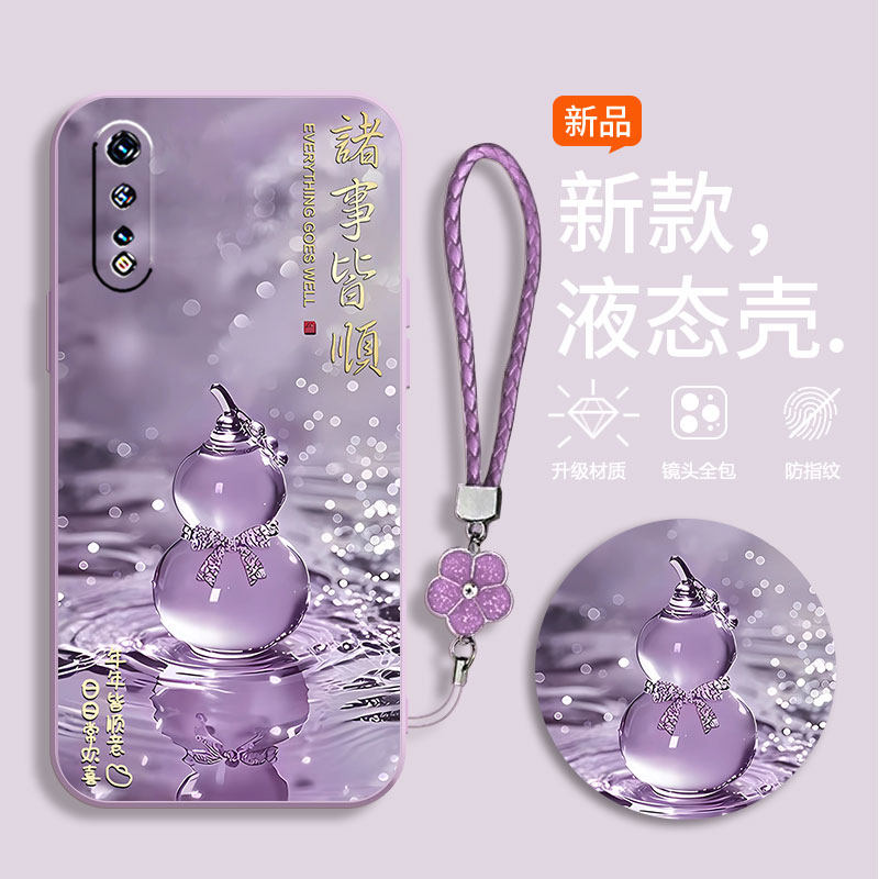 适用vivoY7s手机壳v1913T葫芦v1913A彩绘vlvo Y7s软壳z5新款vivio y7s硅胶 y7s超薄vovi y7s防摔v0vi潮保护套