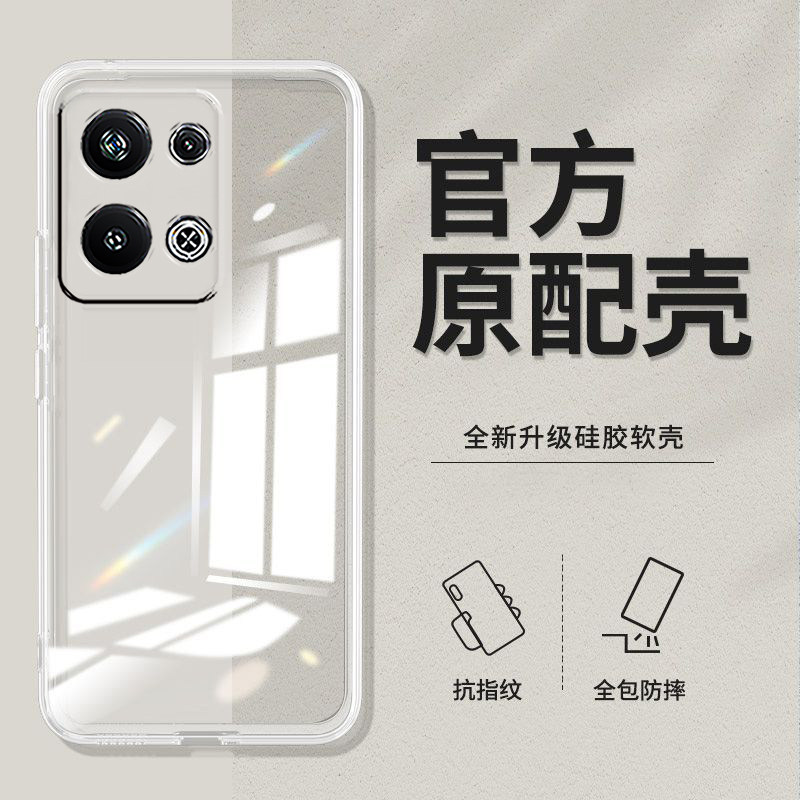适用oppoReno9pro+手机壳PGW110软壳9+硅胶rone9pr0+新款PGW11o透明oopr9+防摔0pp0Rneo9pro+全包n9Pro+超薄