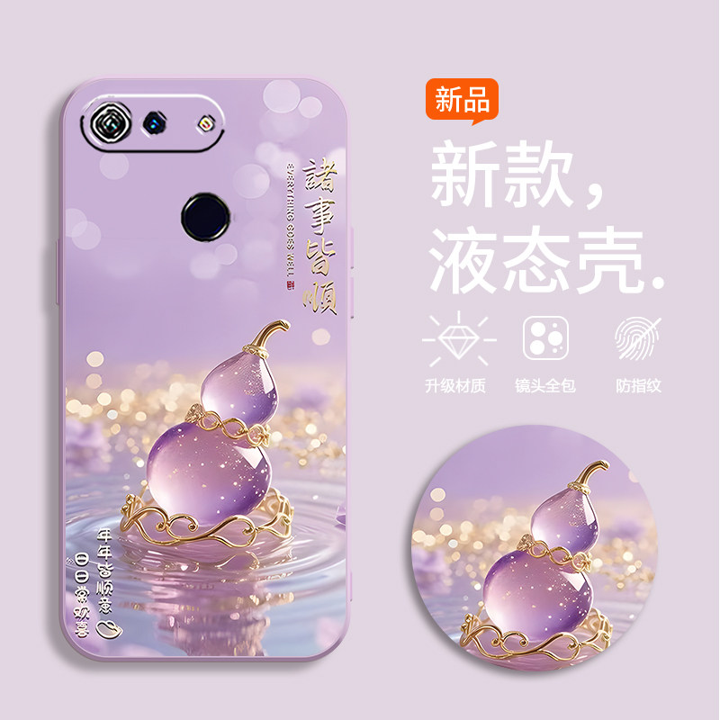 适用荣耀V20手机壳PCT-AL10新款荣誉V20软壳pctal0水晶葫芦Huawei硅胶6.4寸彩绘HONORV2o保护套hw容易v20时尚