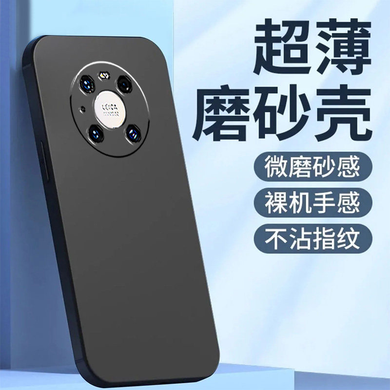 适用华为Mate40手机壳OCE-AN10黑色化为mate4o纯色meta40彩绘maet4O新款mote40硅胶mte4O潮mete40时尚麦特4O