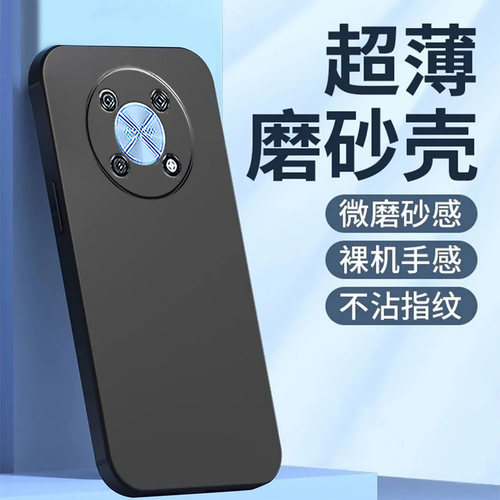适用华为畅享50pro手机壳CTR-AL00新款hauwei纯色畅想50pro硅胶五十Pro彩绘优黑色唱响50pr0全包唱响50Pro潮