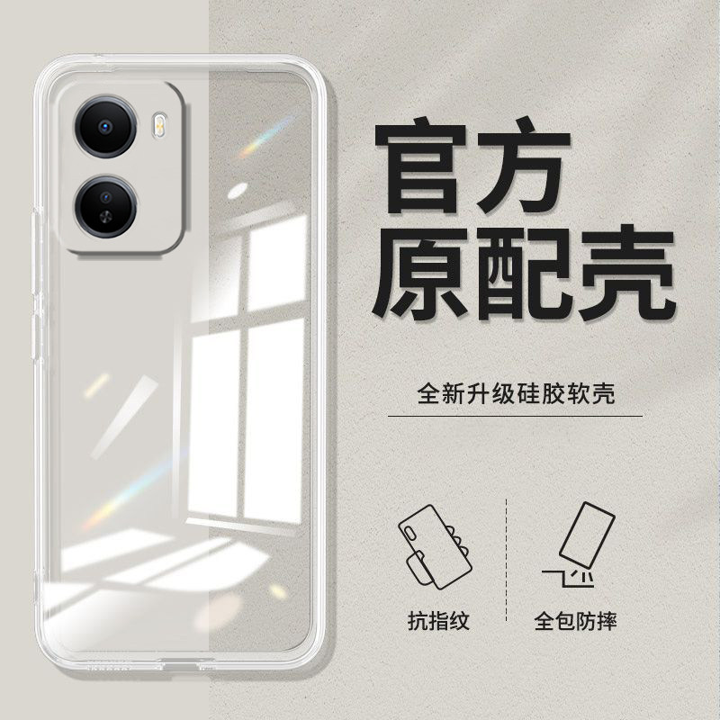 适用红米R70m手机壳Hm r70m防摔Miuir70m新款rdemiR70m软壳Hongmi R7om硅胶透明时尚潮超薄保护套全包