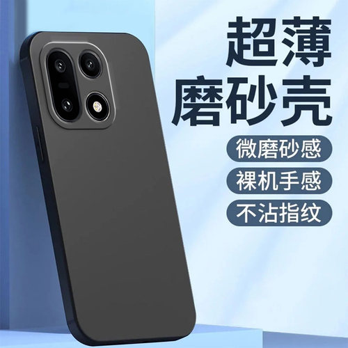 适用一加15手机壳PLK110彩绘OnePlus15新款壹加15纯色1加15硅胶1+l5黑色PLK11o潮防摔保护套时尚超薄全包