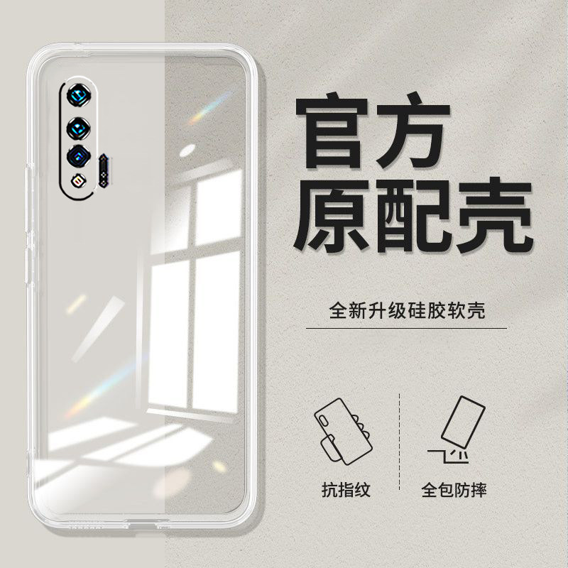 适用华为Nova6 4G手机壳WLZ-AL10硅胶n0va6防摔nu0a6透明Nova64G软壳nev新款 nov6超薄wlzanoo全包nove6 4G潮