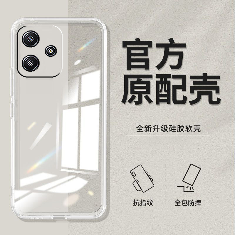 适用红米12r手机壳23076RA4BC新款miui12r防摔Rdemi12r硅胶23o76RA4BC透明HongmiL2r软壳hm12r时尚全包保护套
