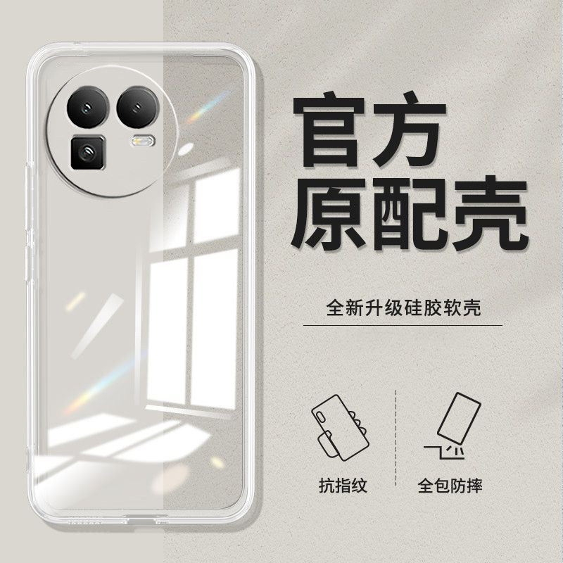 适用realme真我Gt8手机壳RMX5100新款RalmeGt8硅胶真我gt8软壳Gt8透明欧珀Ralme Gt8防摔RMX51o0保护套超薄潮